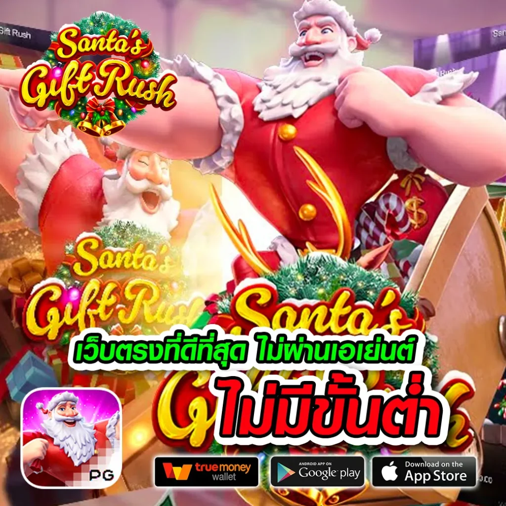 HUAYCHANG 100 แตกง่าย